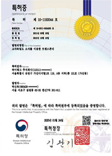 하이태그 회사소개 - RFID 특수태그 및 리더 개발 전문 기업