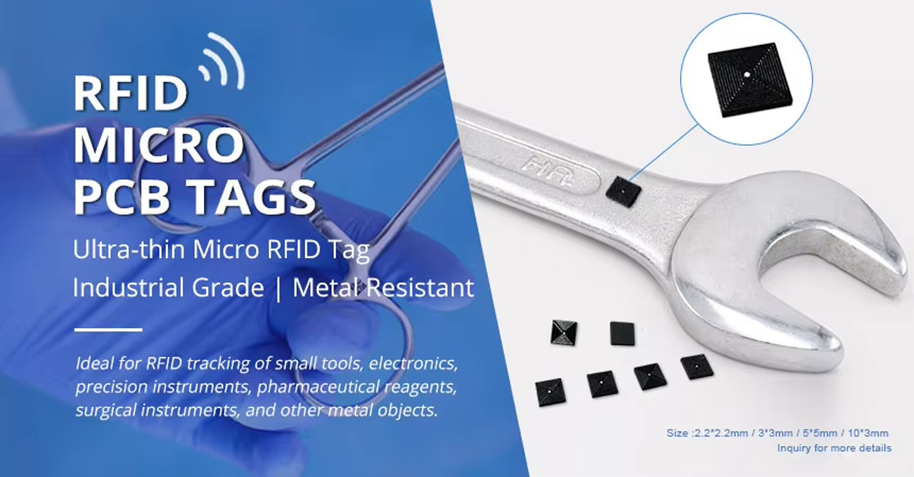 RFID 제품 이미지