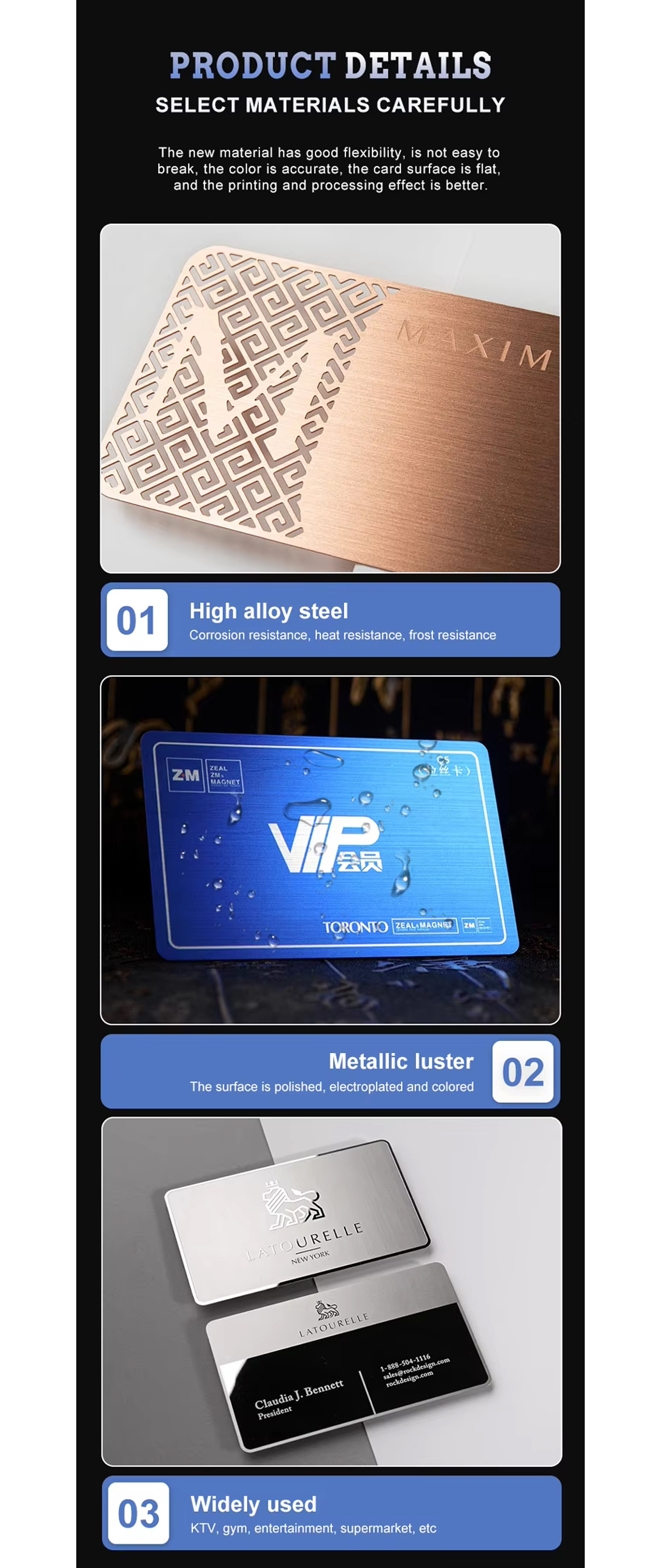 RFID 제품 이미지
